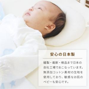 フィッティングシーツ 日本製 70×120cm...の詳細画像4