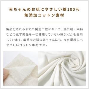 フィッティングシーツ 日本製 70×120cm...の詳細画像5