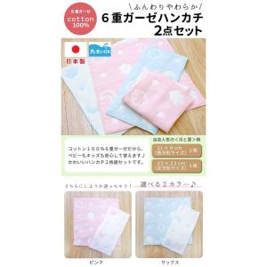 日本製 6重ガーゼハンカチ 2枚セット 月と雲...の詳細画像2