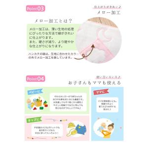 日本製 6重ガーゼハンカチ 2枚セット 月と雲...の詳細画像4