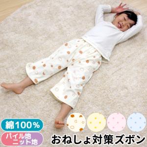 おねしょ対策ケット ズボンタイプ 綿100％ 防水 パイル ニット ウエスト50-60cm×長さ50cm 水玉 月 雲 un doudou メール便発送(ポスト投函) NP｜ベビー寝具専門店undoudou