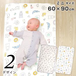 1個のみ配送・送料込　防水シーツ 60×90cm ミニサイズ オーガニックコットン 綿100％ パイル 吸水加工 スター 星 北欧アニマル メール便発送(ポスト投函) NP｜ベビー寝具専門店undoudou