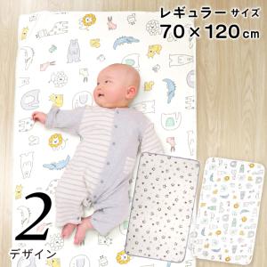 防水シーツ 70×120cm オーガニックコットン 綿100％ パイル 吸水加工 スター 星 北欧アニマル メール便発送(ポスト投函) NP｜ベビー寝具専門店undoudou