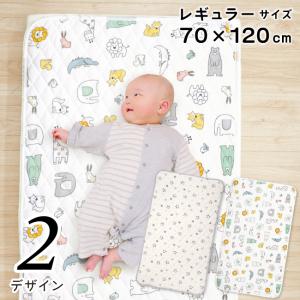 1個のみ配送・送料込　防水キルトパッド 70×120cm オーガニックコットン 綿100％ パイル 星 北欧アニマル 汗取りパッド 敷パッド  un doudou｜undoudou