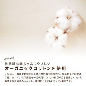 防水キルトパッド 70×120cm オーガニッ...の詳細画像4