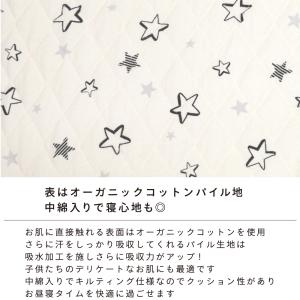 コットカバー 60×100cm 裏面メッシュ ...の詳細画像4
