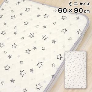 キルトパッド 60×90cm ミニサイズ 裏面メッシュ オーガニックコットン