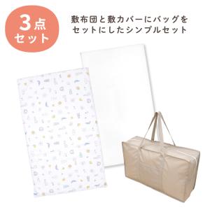 お昼寝布団 保育園 3点セット 70×120c...の詳細画像2