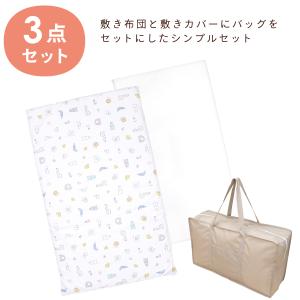 お昼寝布団 保育園 3点セット 70×120c...の詳細画像2