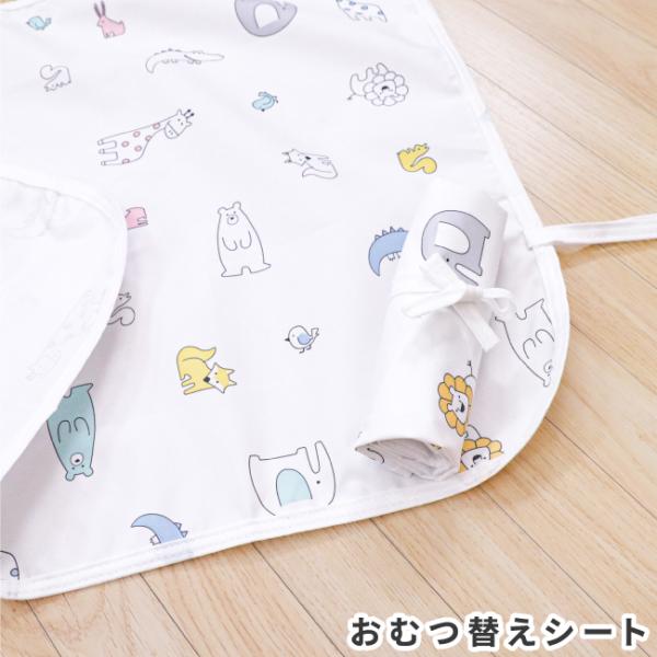 1個のみ配送・送料込　おむつ替えシート 45×58cm 2枚組 北欧アニマル ホワイト ピーチスキン...