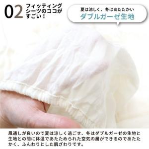 フィッティングシーツ 70×120cm オーガ...の詳細画像5