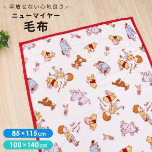 1個のみ配送・送料込 ディズニー ベビー 毛布...の詳細画像2