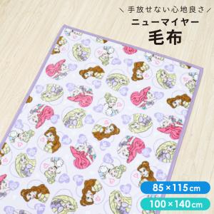 ディズニー ベビー 毛布 85×115/100...の詳細画像1
