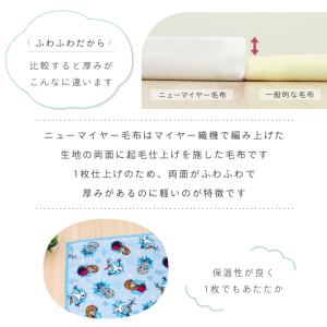 ディズニー ベビー 毛布 85×115/100...の詳細画像4
