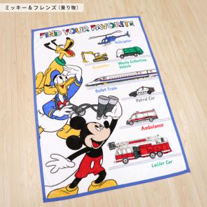 ディズニー ベビー 毛布 100×140cm ...の詳細画像4