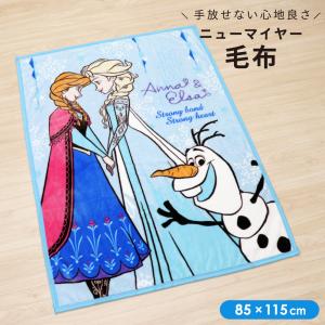 ディズニー ベビー毛布 85×115cm ニュ...の詳細画像1