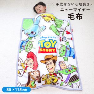 ディズニー ベビー毛布 85×115cm ニュ...の詳細画像2