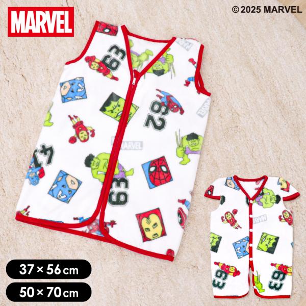 1個のみ配送・送料込 マーベル アベンジャーズ スリーパー 37×56cm/50×70cm ニューマ...