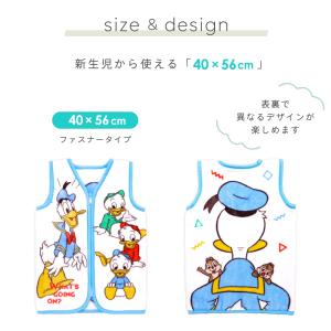ディズニー ベビー スリーパー 40×56cm...の詳細画像3
