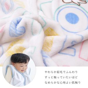 ディズニー ベビー スリーパー 40×56cm...の詳細画像4