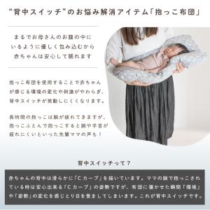 1個のみ配送・送料込 抱っこ布団クッション中芯...の詳細画像3