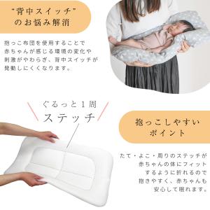 1個のみ配送・送料込 抱っこ布団クッション中芯...の詳細画像4