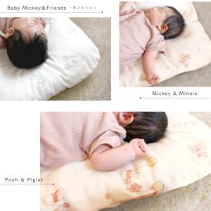 ディズニー 抱っこ布団 日本製 40×65cm...の詳細画像5