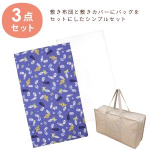スターウォーズ お昼寝布団 保育園 3点セット...の詳細画像2