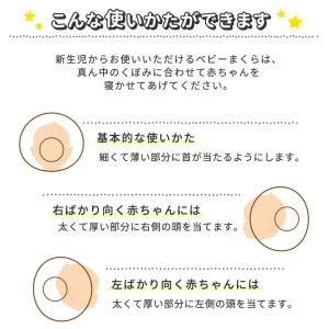 ディズニー ベビー枕 日本製 21×18cm ...の詳細画像5