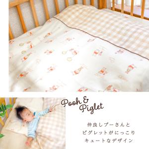 ディズニー くまのプーさん/ミッキー ベビー布...の詳細画像2