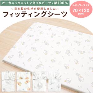1個のみ配送・送料込 ディズニー フィッティン...の詳細画像1