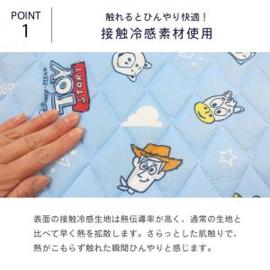 ディズニー 冷感キルトパッド レギュラーサイズ...の詳細画像4