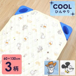 ディズニー 冷感 コットカバー 60×130cm 裏面メッシュ