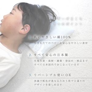 ディズニー 日本製 6重ガーゼ ベビー枕 20...の詳細画像4