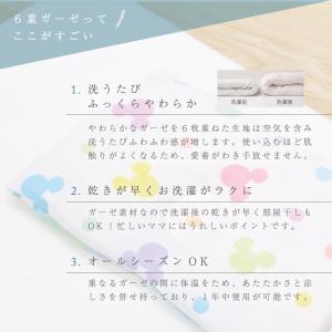 ディズニー 日本製 6重ガーゼ ベビー枕 20...の詳細画像5