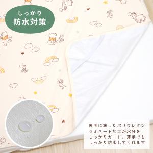 1個のみ配送・送料込 防水シーツ 70×120...の詳細画像4