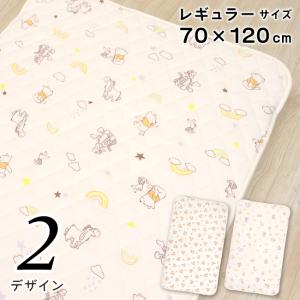 ディズニー 防水キルトパッド 70×120cm プー ミッキー ミニー 綿100％ パイル 汗取りパッド 敷パッド
