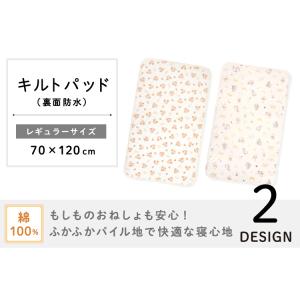 ディズニー 防水キルトパッド 70×120cm...の詳細画像1