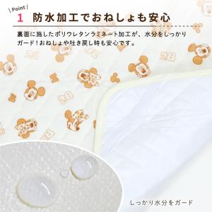 ディズニー 防水キルトパッド 70×120cm...の詳細画像5