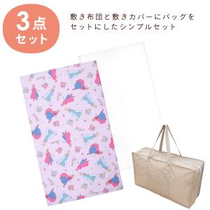 ディズニー お昼寝布団 保育園 3点セット 7...の詳細画像2
