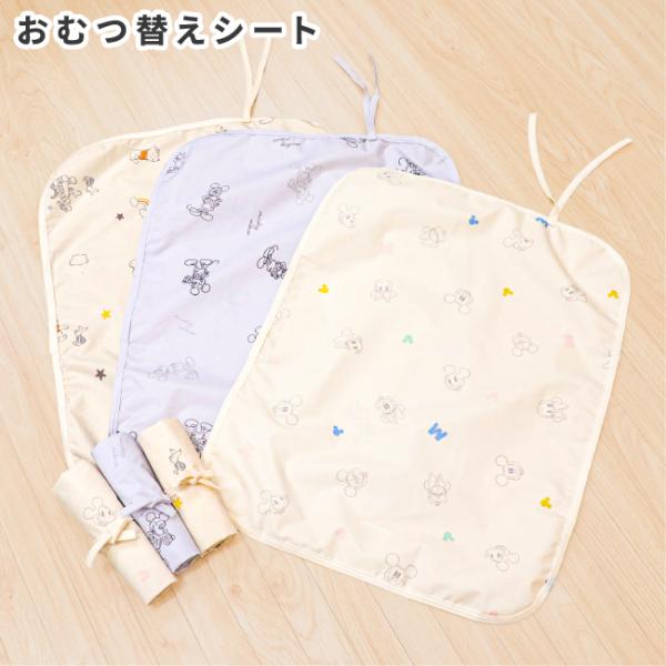 ディズニー おむつ替えシート 45×58cm 2枚組 プーさん ミッキー ミニー ピーチスキン生地 ...