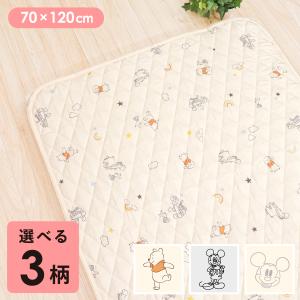 ディズニー 防水キルトパッド 70×120cm プーさん ミッキー ミニー ピーチスキン 吸水加工 汗取り 敷パッド｜ベビー寝具専門店undoudou