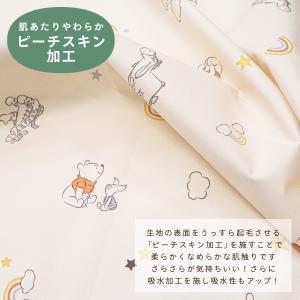 ディズニー 防水シーツ 100×205cm 吸...の詳細画像4
