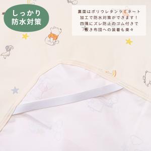 ディズニー 防水シーツ 100×205cm 吸...の詳細画像5