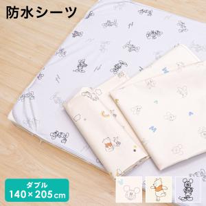 1個のみ配送・送料込　ディズニー 防水シーツ 140×205cm 吸水加工 ダブルサイズ おねしょ 介護 添い寝 ダブル敷布団 ダニ対策 メール便(ポスト投函) NP｜ベビー寝具専門店undoudou