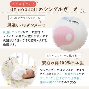 ディズニー フィッティングシーツ 70×120...の詳細画像3