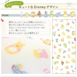 ディズニー フィッティングシーツ 70×120...の詳細画像5