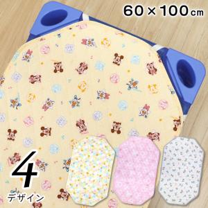 ディズニー お昼寝 コットカバー 60×100cm 裏面メッシュ