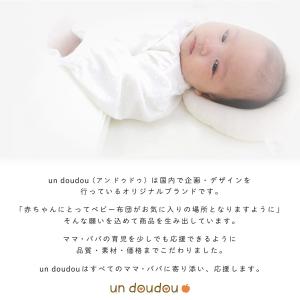 ディズニー コットカバー 60×130cm お...の詳細画像1
