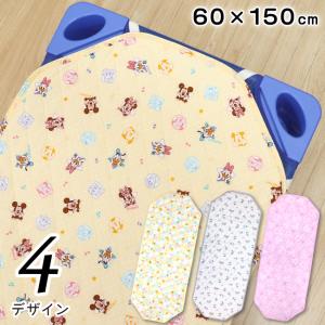ディズニー お昼寝 コットカバー 60×150cm 裏面メッシュ